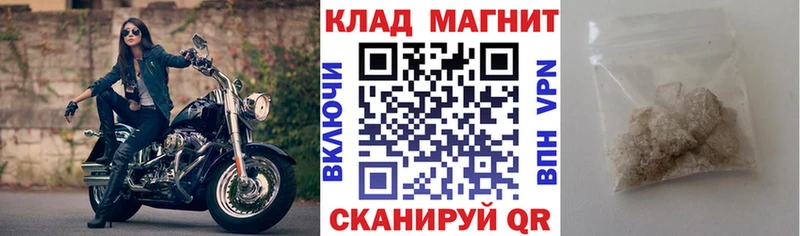 Магазины продажи наркотиков Калач Марихуана  Метадон  КОКАИН  Гашиш  Меф  APVP 