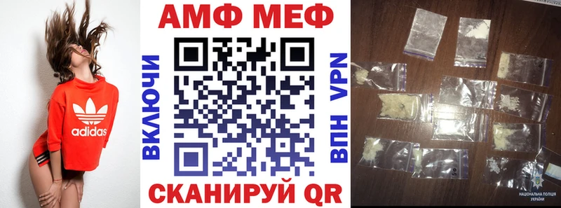 Amphetamine VHQ  купить наркотики цена  Калач 