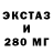 Кетамин ketamine Anasteisha Albedo
