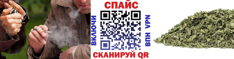 Бутират вода Калач