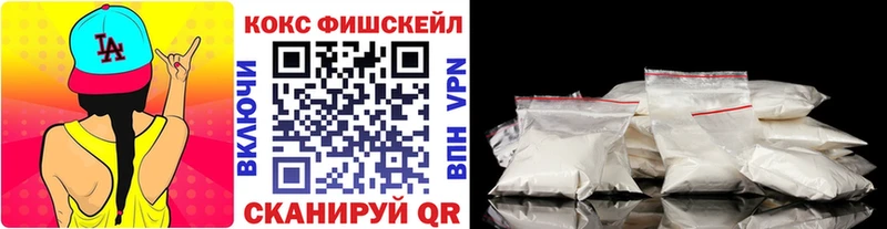 COCAIN VHQ цены Калач