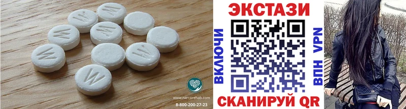 Ecstasy VHQ  как найти наркотики  мориарти клад  Калач 