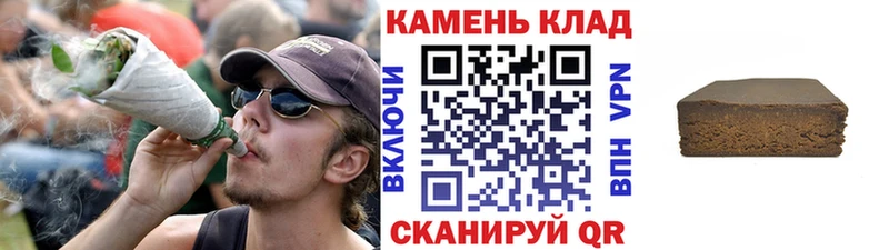 это официальный сайт  Калач  ГАШИШ индика сатива 