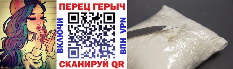Героин афганец  купить наркотик  Калач 