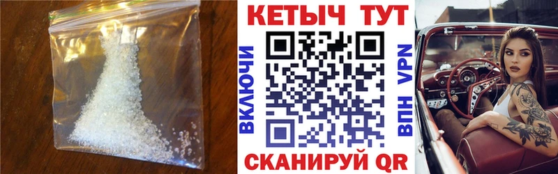 КЕТАМИН VHQ  Калач 