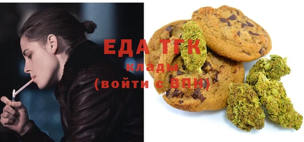 таблы Ахтубинск