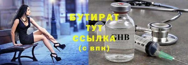 spice Анива