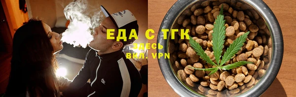 spice Анжеро-Судженск