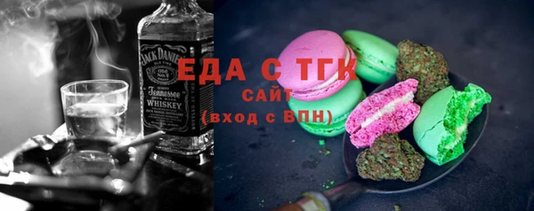 таблы Ахтубинск