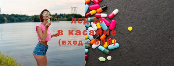 таблы Ахтубинск
