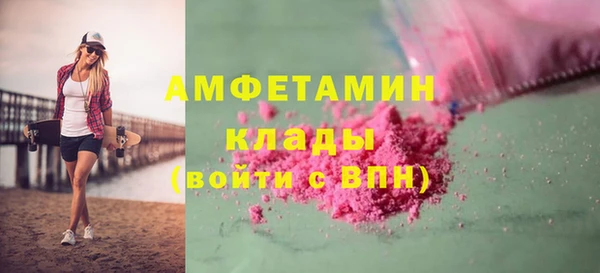 spice Анива