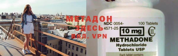 spice Анжеро-Судженск
