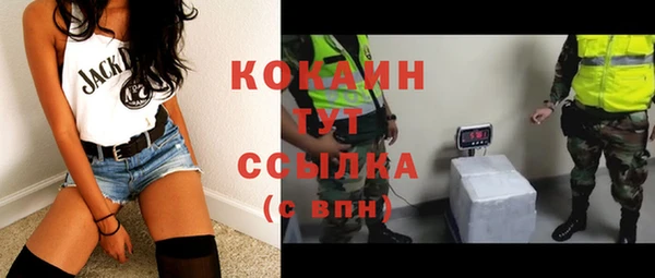 jwh Апатиты