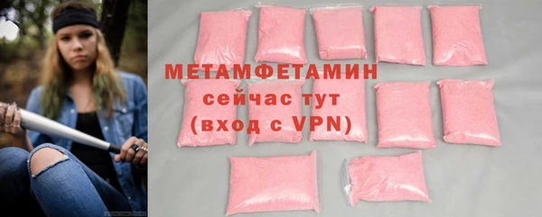 spice Анжеро-Судженск