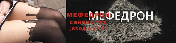 таблы Ахтубинск