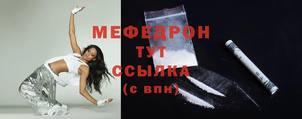 таблы Ахтубинск