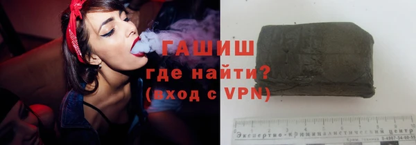 spice Анива