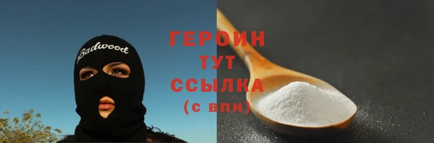 spice Анжеро-Судженск