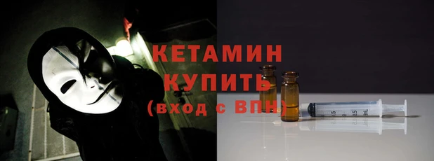 spice Анжеро-Судженск
