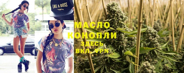 таблы Ахтубинск