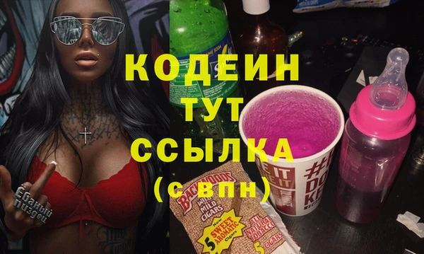 spice Анжеро-Судженск