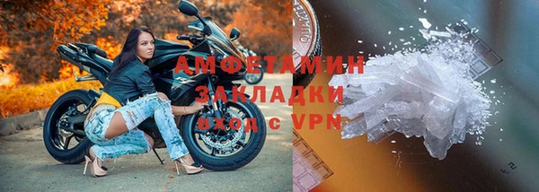 круглые Аша