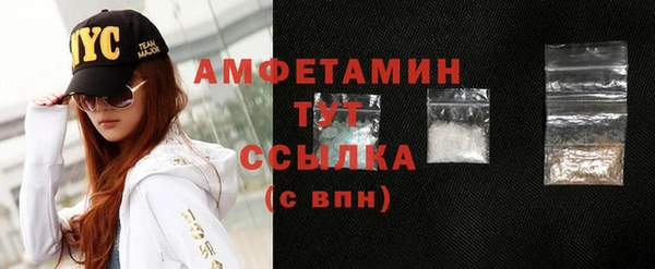 круглые Аша