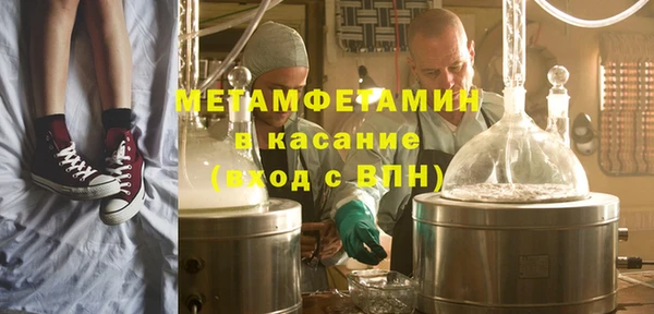jwh Апатиты