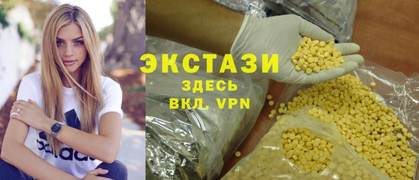 таблы Ахтубинск