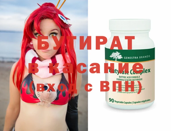spice Анжеро-Судженск