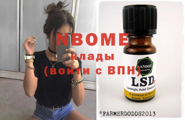 круглые Аша