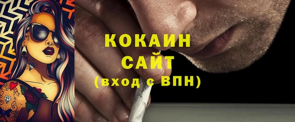 круглые Аша