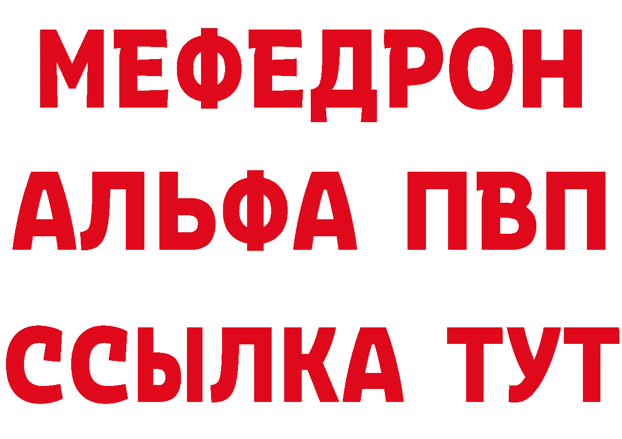 Амфетамин VHQ зеркало площадка MEGA Калач