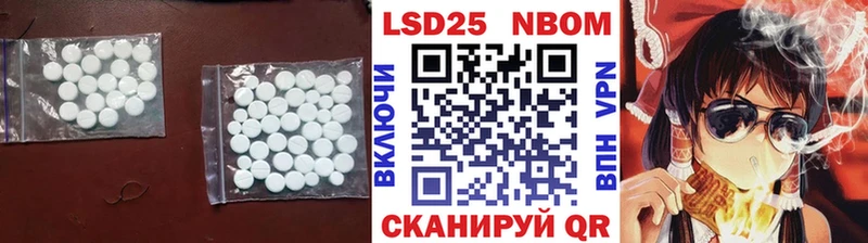 ЛСД экстази ecstasy  Калач 