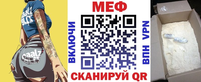 как найти закладки  Калач  маркетплейс телеграм  Меф мяу мяу 