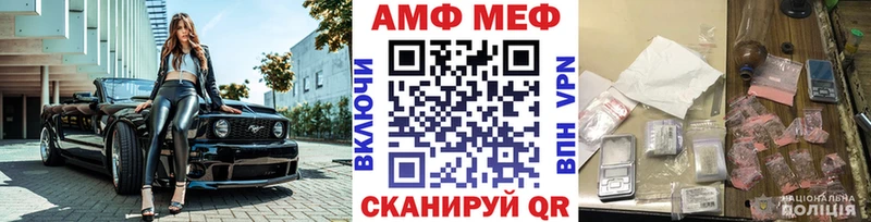 Первитин винт  Калач 